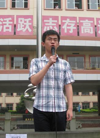 向昊天：2010年四川省高考状元